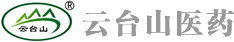 焦作市云臺(tái)山醫(yī)藥股份有限公司